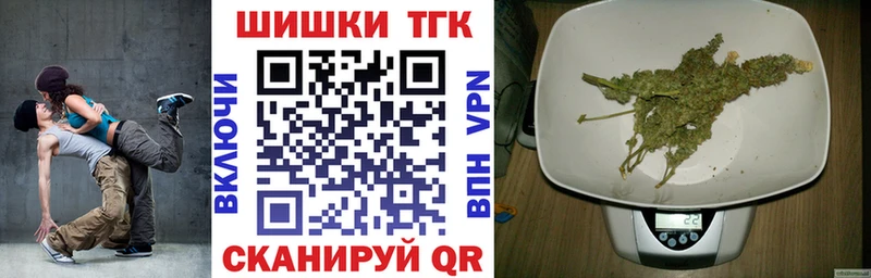 Где можно купить наркотики Воронеж ГАШ МДМА СОЛЬ МЕФ COCAIN Канабис