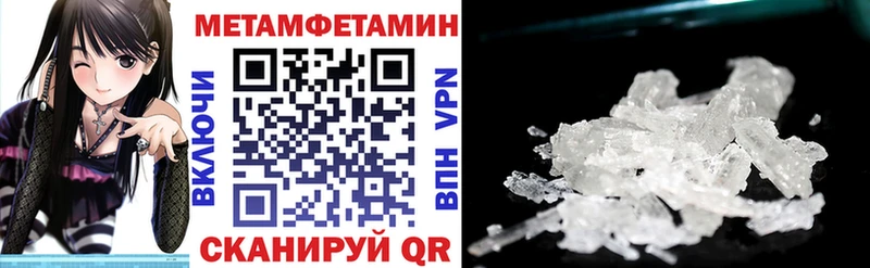 АМФЕТАМИН VHQ  гидра рабочий сайт  Воронеж  как найти наркотики 