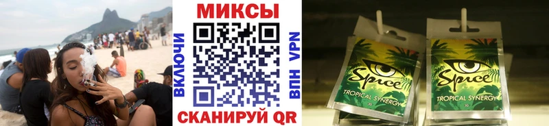 Бутират жидкий экстази  Воронеж 