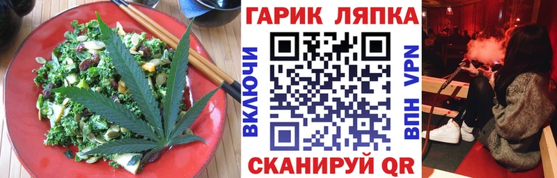 где найти   Воронеж  Еда ТГК марихуана 