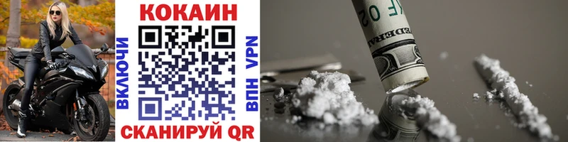 COCAIN VHQ Воронеж