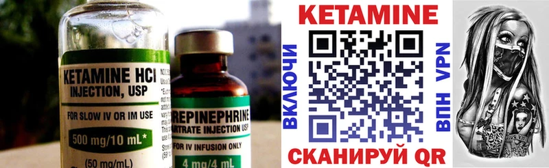 Кетамин ketamine  Воронеж 