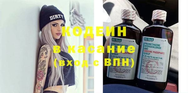 марки nbome Надым