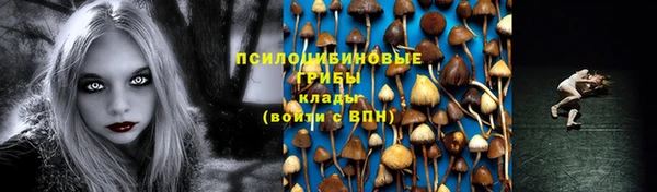 марки nbome Надым