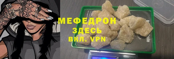 скорость mdpv Навашино