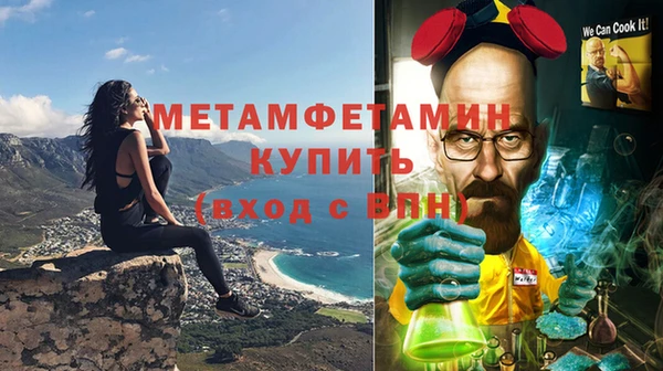 марки nbome Надым