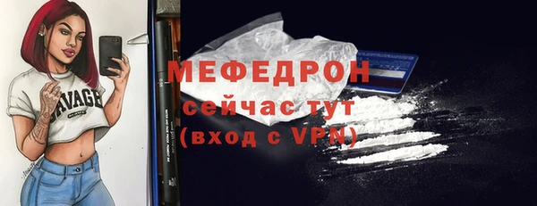 mdpv Наволоки