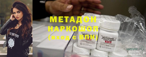 скорость mdpv Навашино