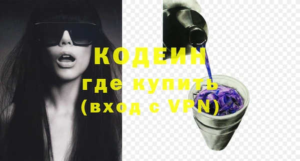 скорость mdpv Навашино