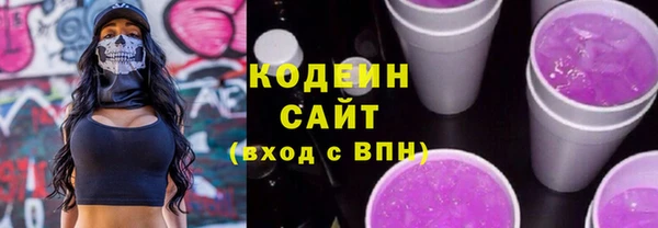 скорость mdpv Навашино