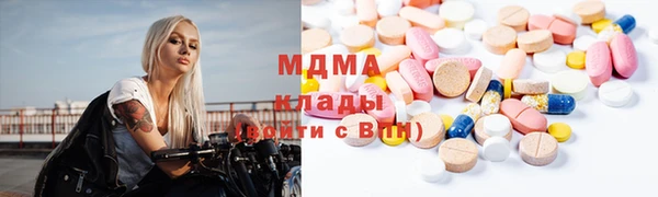 марки nbome Надым
