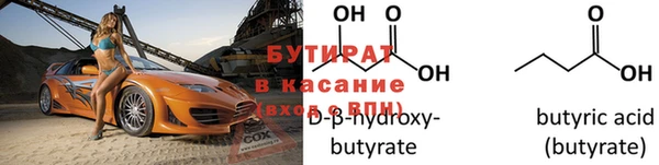 скорость mdpv Навашино