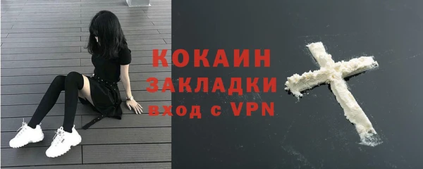скорость mdpv Навашино