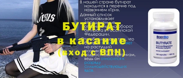 скорость mdpv Навашино