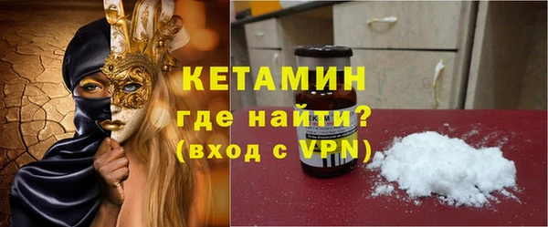 тгк Орехово-Зуево