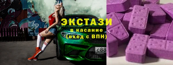 скорость mdpv Навашино