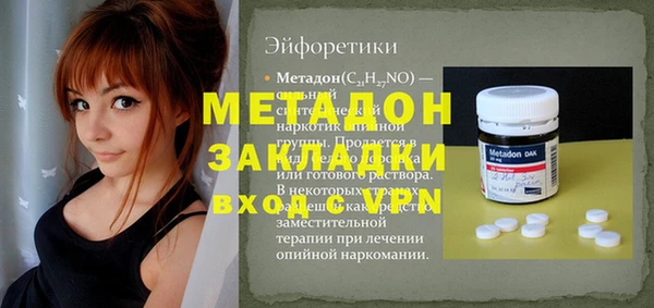 mdpv Наволоки