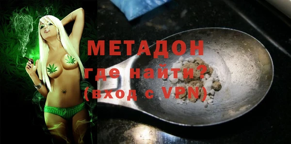 mdpv Наволоки