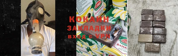 сатива Новый Уренгой