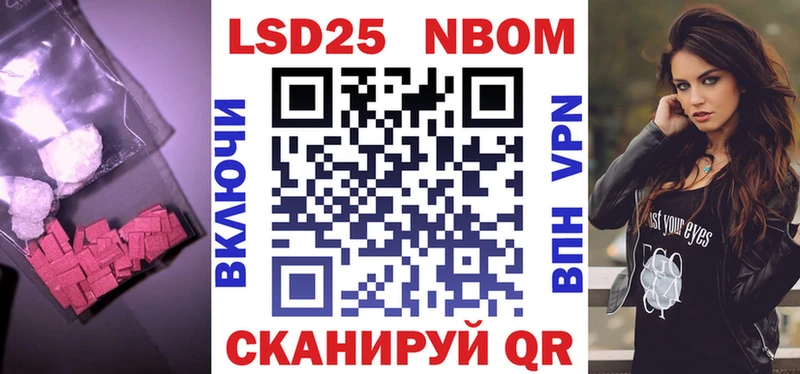 LSD-25 экстази кислота  купить  цена  Воронеж 