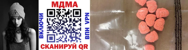 МДМА VHQ  Воронеж 