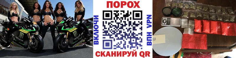МЕТАМФЕТАМИН Декстрометамфетамин 99.9%  наркота  Воронеж 
