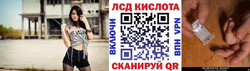 купить закладку Воронеж Марки N-bome 1,8мг