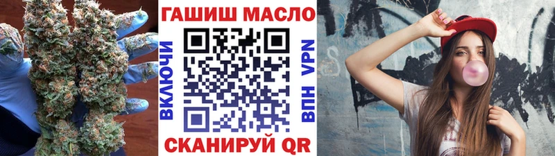 Дистиллят ТГК концентрат  блэк спрут как зайти  Воронеж 